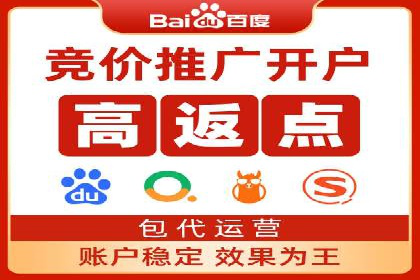 案例解析：推广竞价助力企业实现业绩持续增长